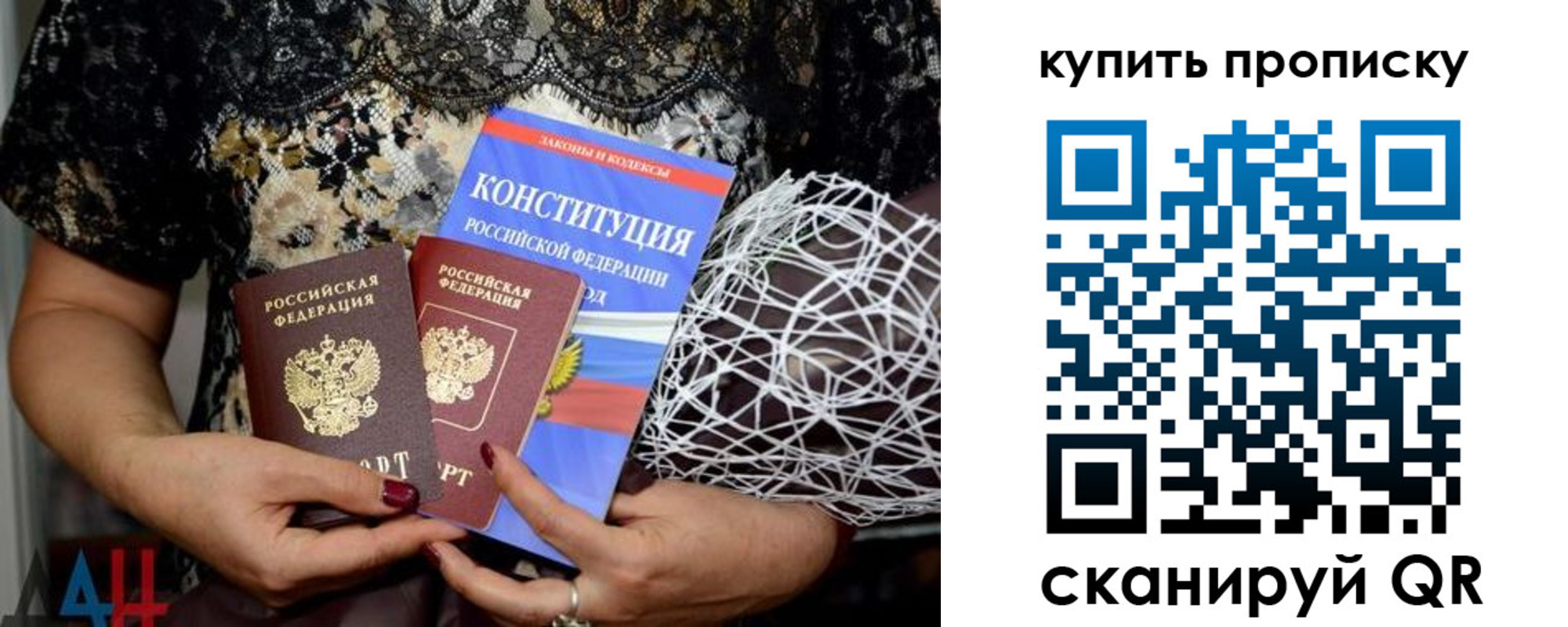 временная регистрация для школы в Тюменской области