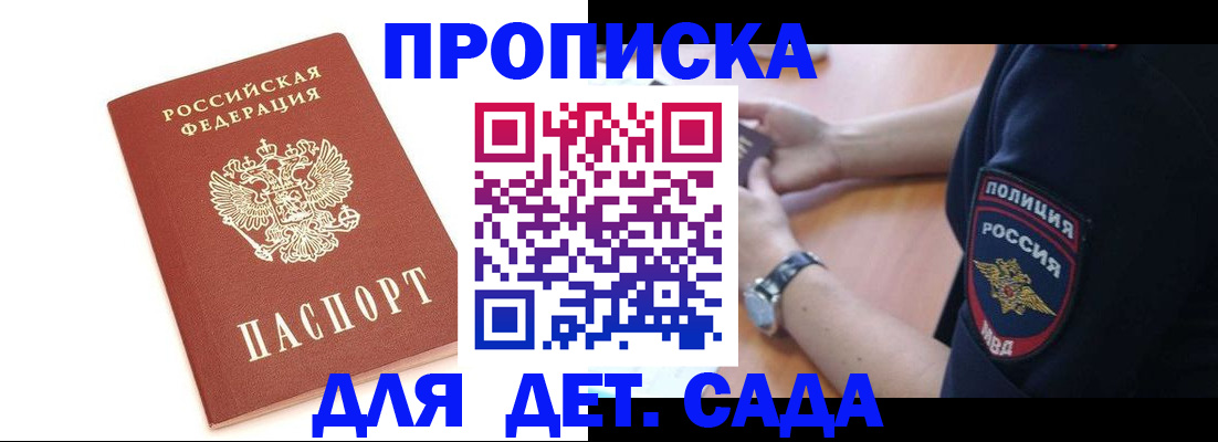 прописка иностранных граждан в Тюменской области
